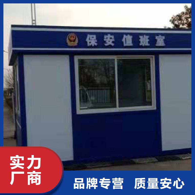 值班室岗亭来电咨询