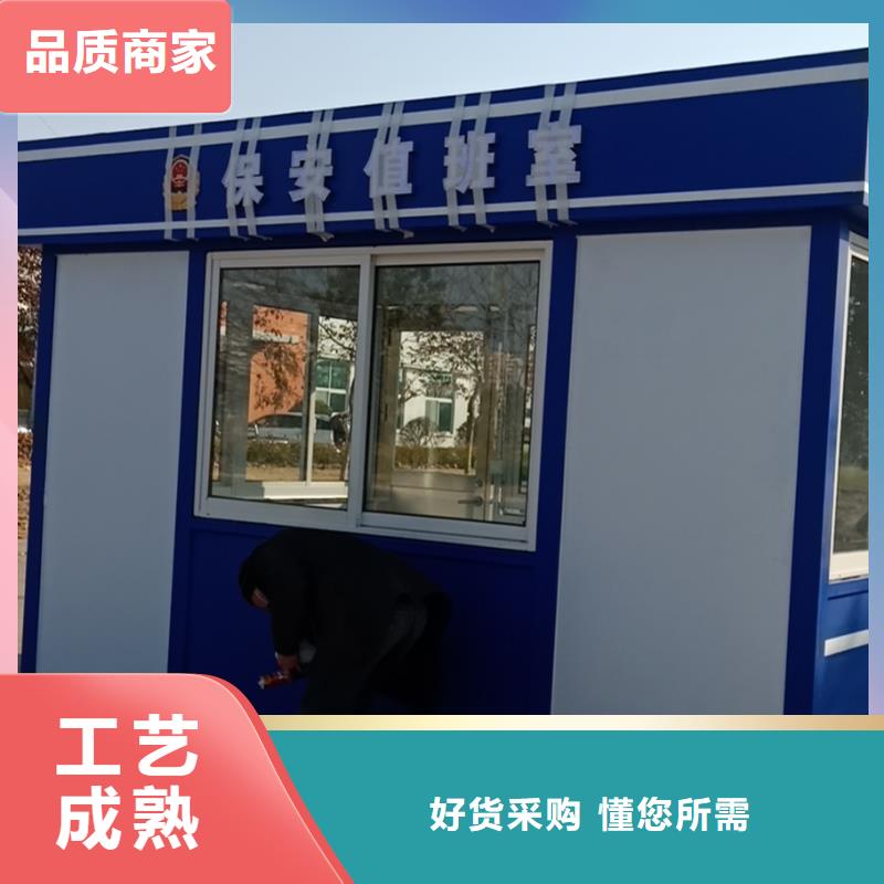 收费岗亭全国发货