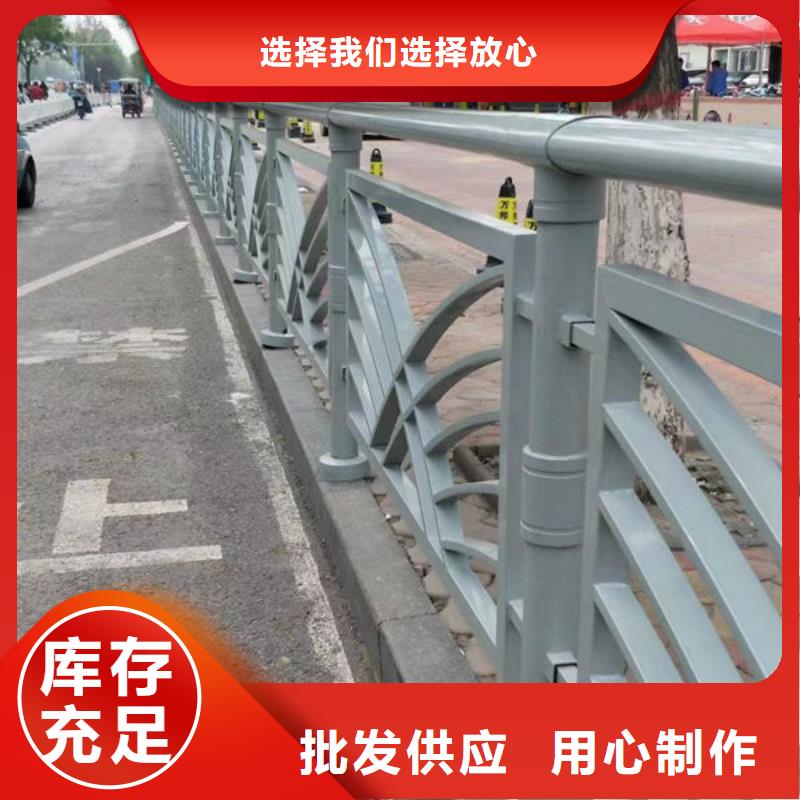 欢迎咨询不锈钢护栏厂家联系方式防撞护栏厂家联系方式
