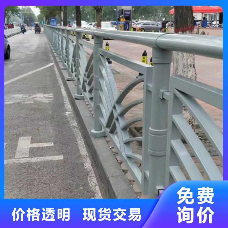 现货供应镀锌防撞护栏厂家