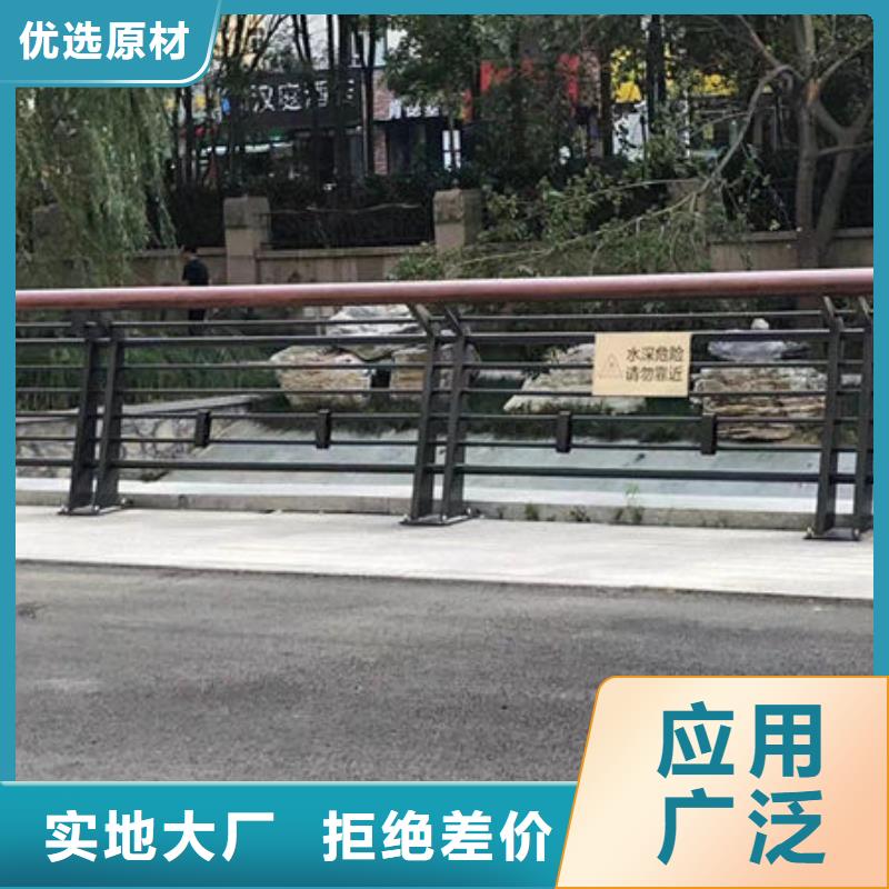 生产基地防撞护栏生产厂家