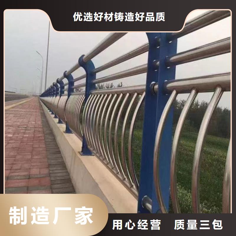 价格实惠201不锈钢护栏价格