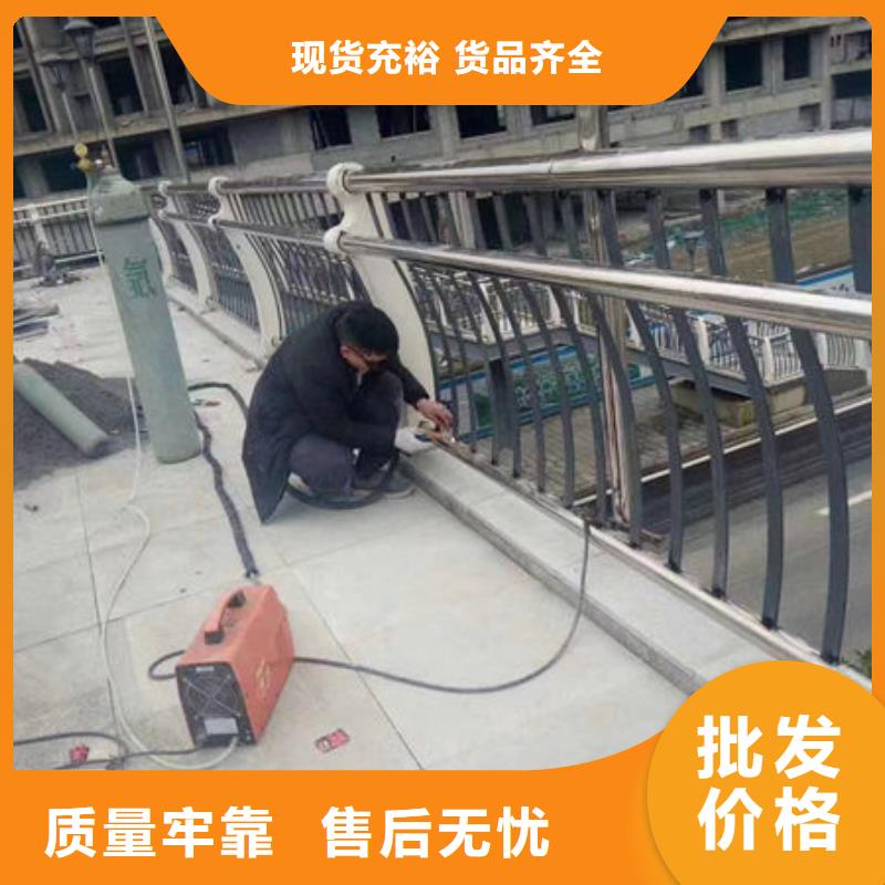 放心选择不锈钢防撞护栏护栏
