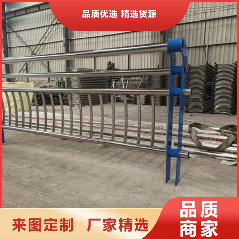 库存充足不锈钢防撞护栏护栏