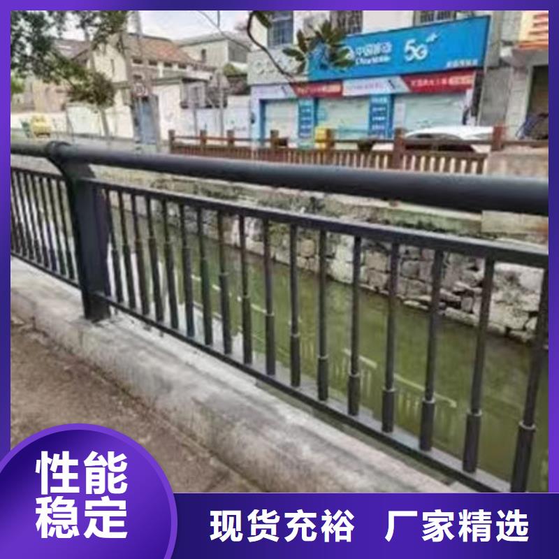 按需定制不锈钢防撞护栏护栏