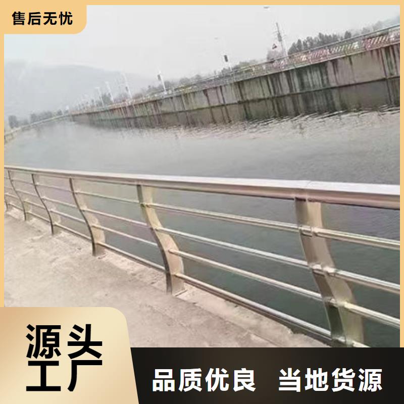河道护栏高度标准厂家直供