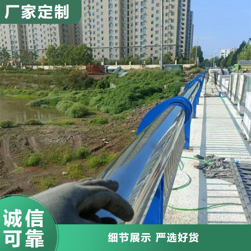 出厂价格不锈钢防撞护栏护栏