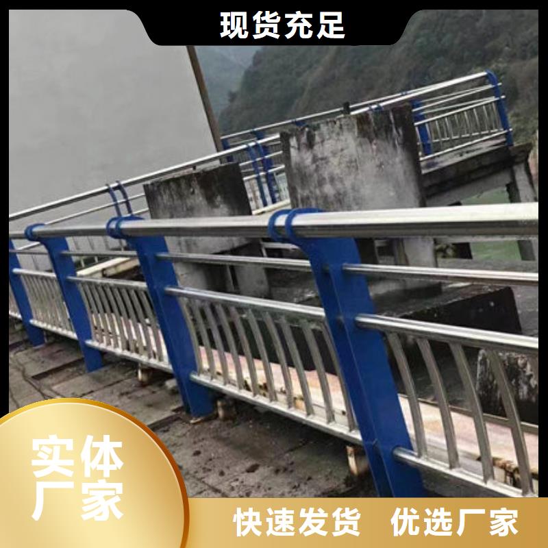 定制防撞护栏生产厂家