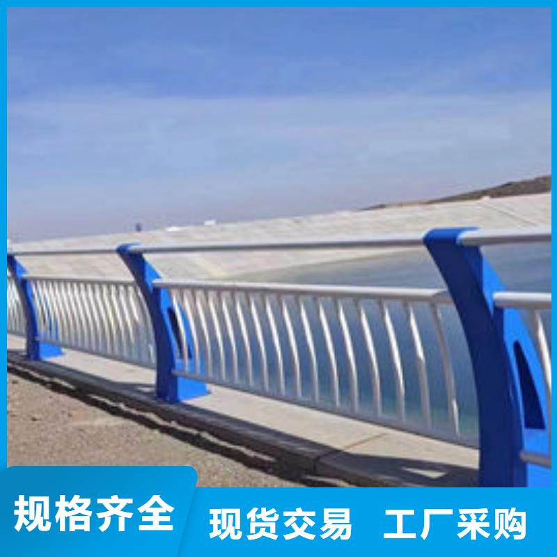 出厂价格不锈钢防撞护栏护栏