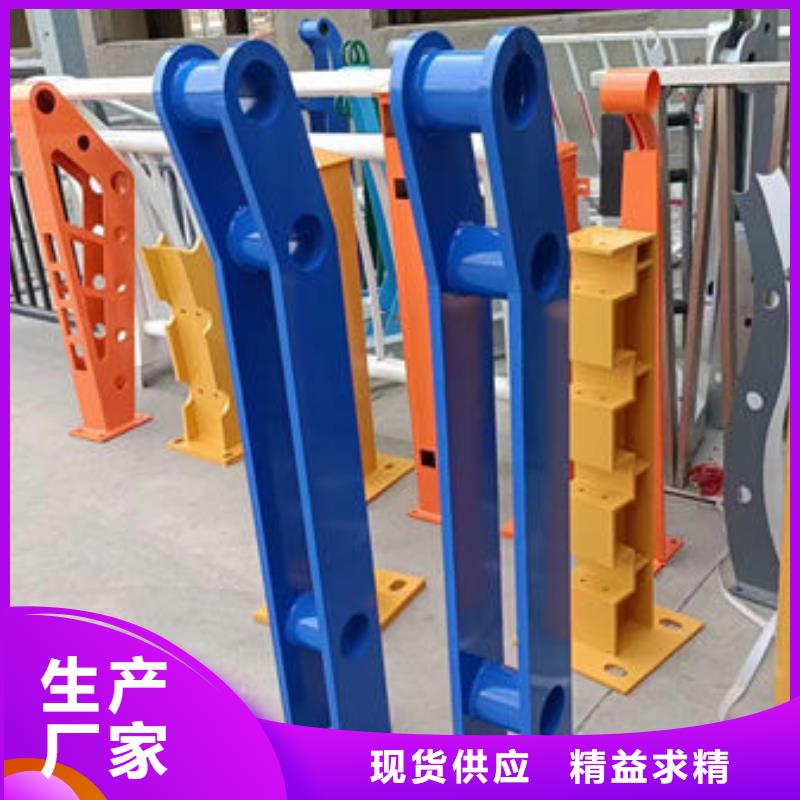 库存充足不锈钢防撞护栏厂家