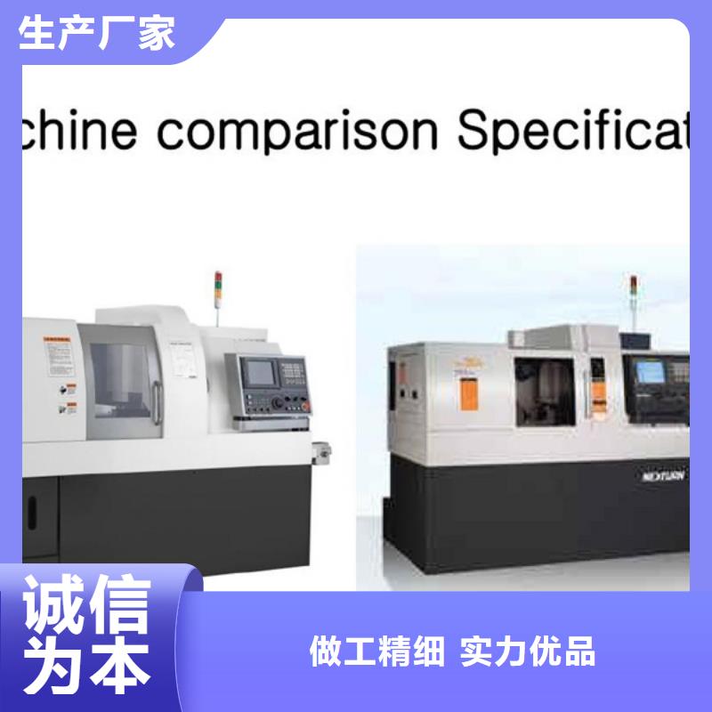 精密车床质量优欢迎来厂考察
