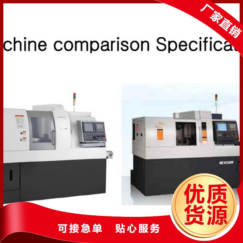 经济型数控车床承诺守信好产品好服务