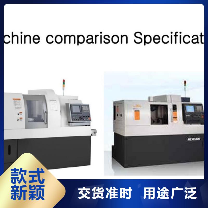 复合机床生产厂家实力工厂
