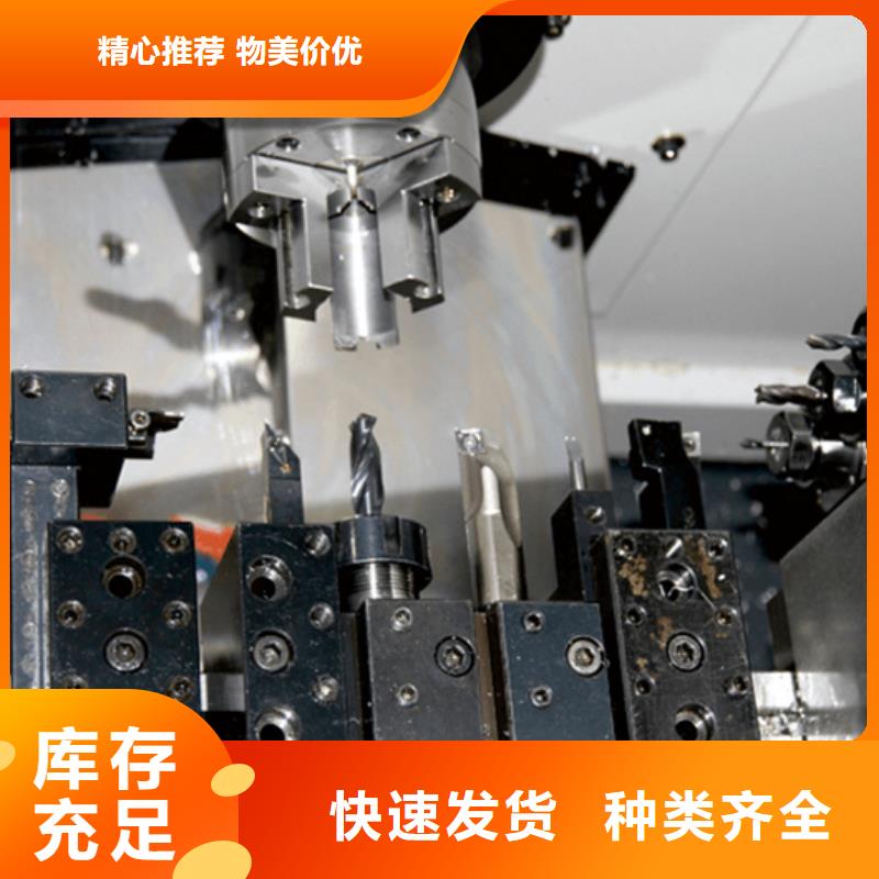 复合机床承接注重细节