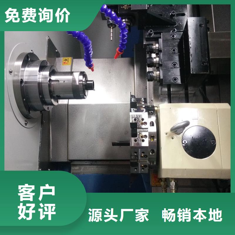 中全功能数控车床正规厂家保障产品质量