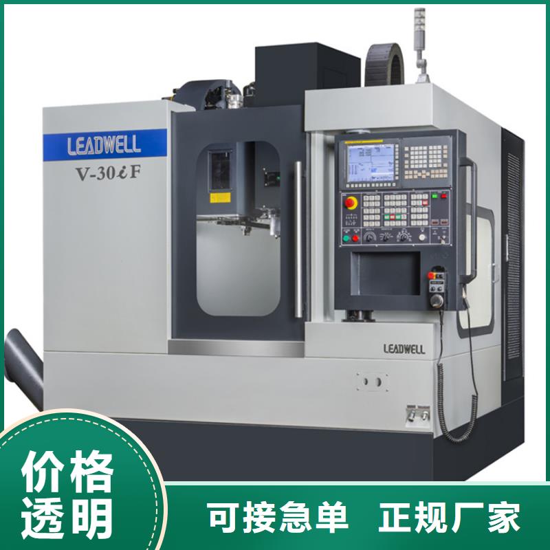 经济型数控车床常用指南品质信得过