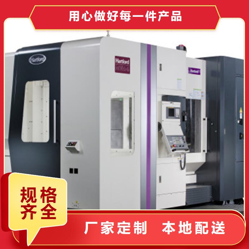 中全功能数控车床质量放心本地配送