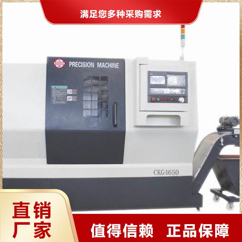 精密车床_精益求精