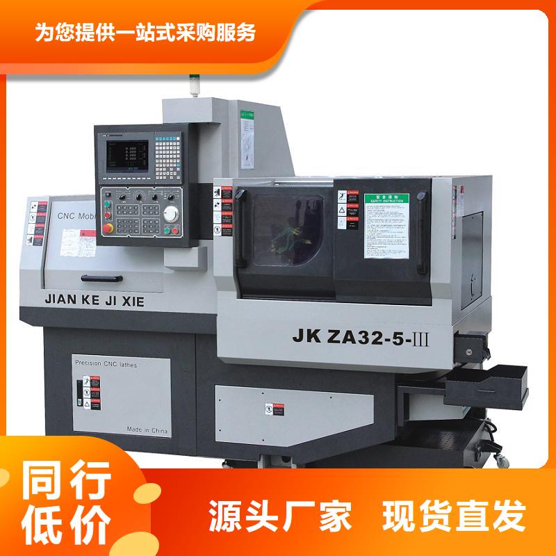 经济型数控车床常用指南品质信得过