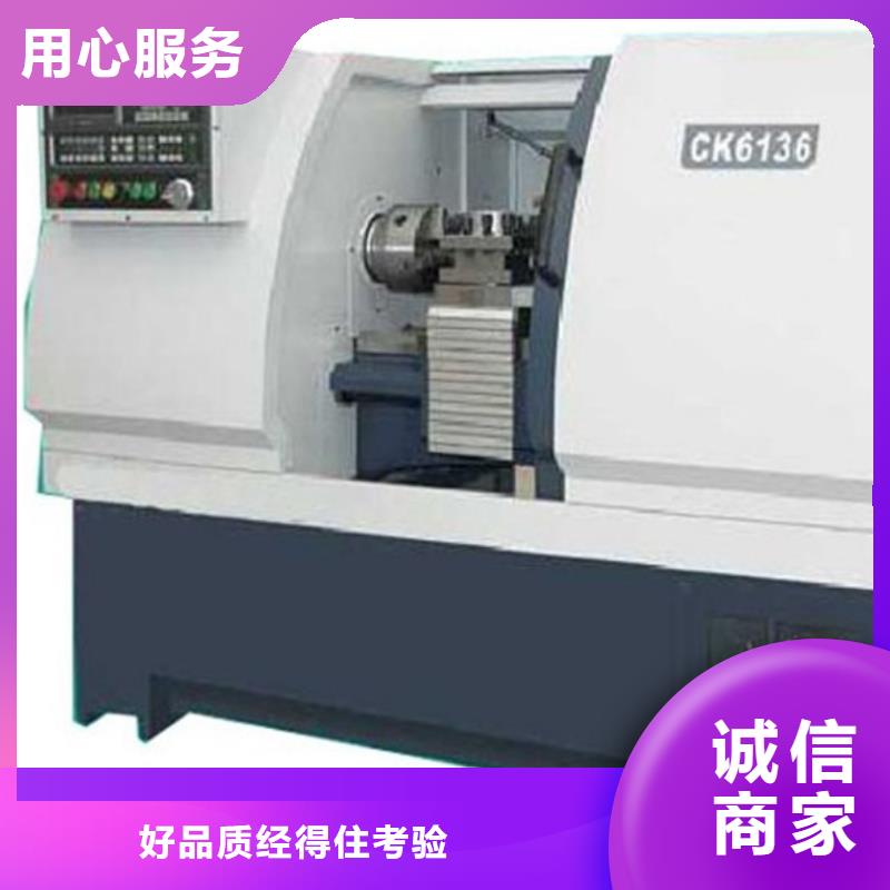 中全功能数控车床老品牌厂家