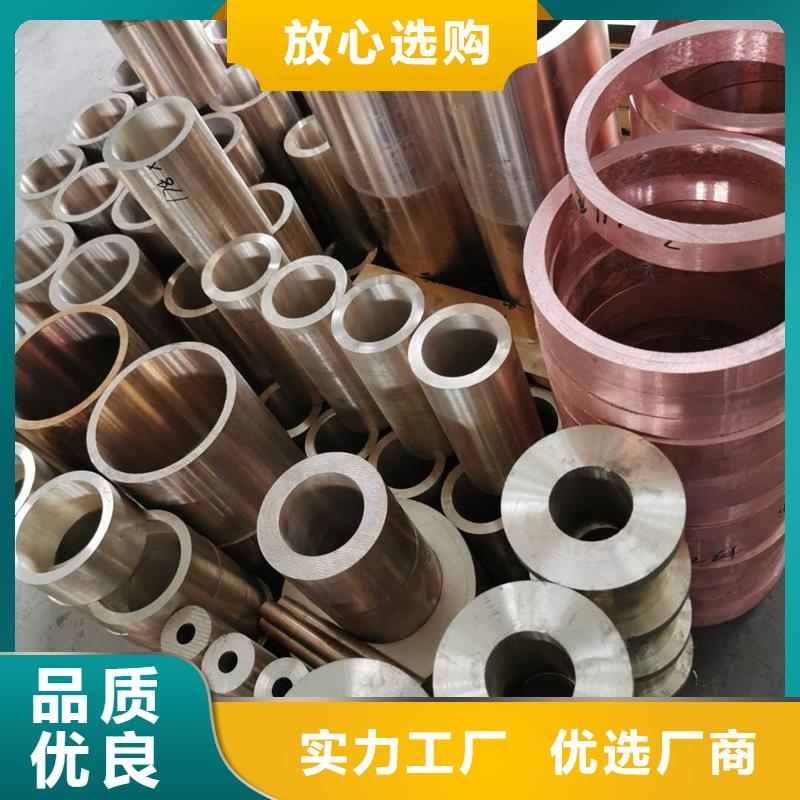 ZE36铜合金厂家供应国标检测放心购买