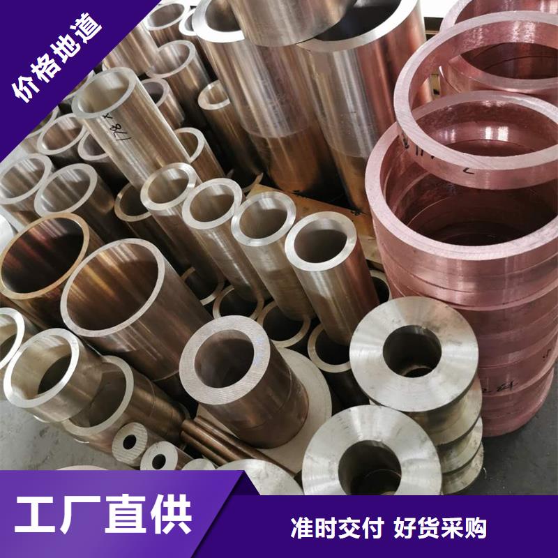 厂家批发【龙兴钢】C5212铜合金价格优惠