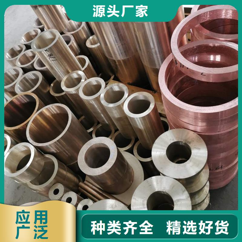 ZE36铜合金性价比高高标准高品质