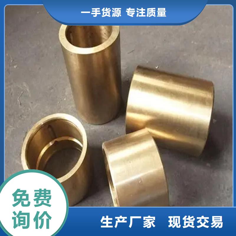 MZC1铜合金定制价格品牌企业