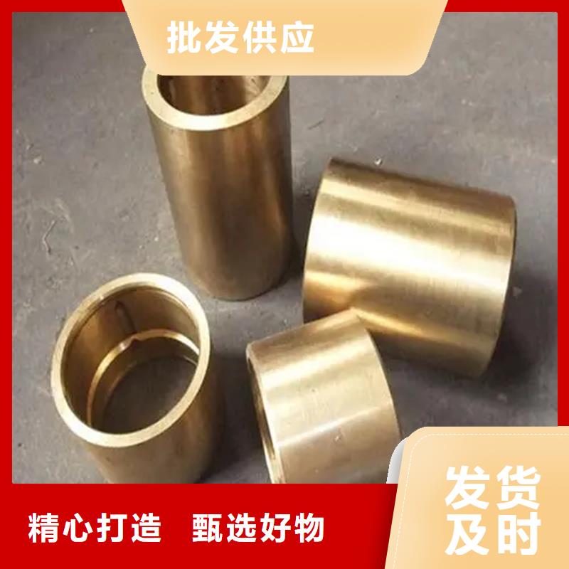 C5102铜合金批发价的图文介绍