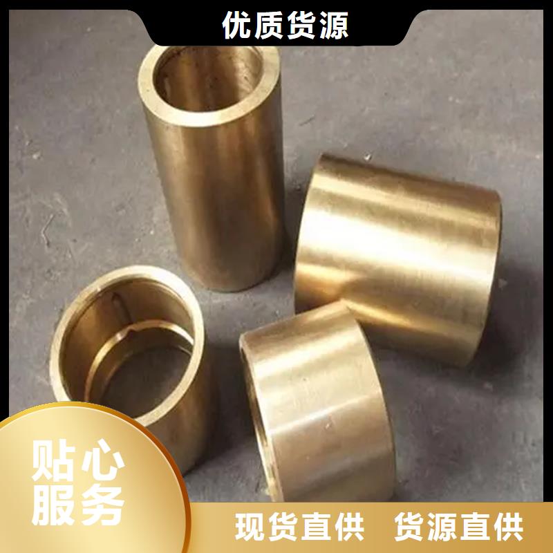 龙兴钢Cu-DLP-H075铜合金现货批发