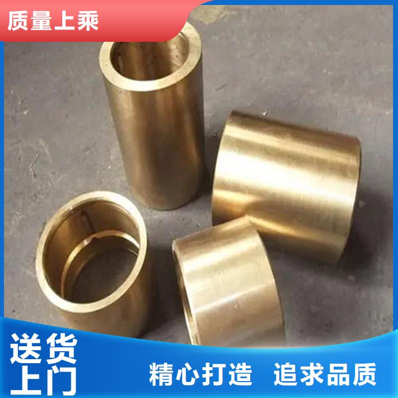 购买龙兴钢DOWA-OLIN铜合金棒材满意后付款