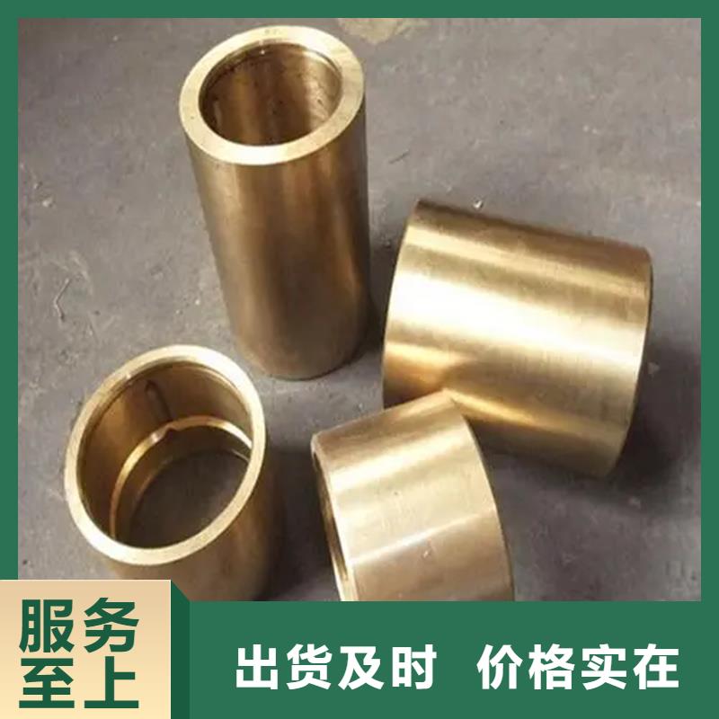 MSP1铜合金实体厂家厂家直接面向客户