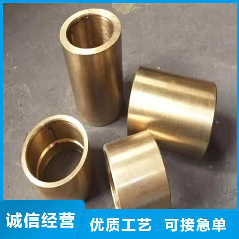 【龙兴钢】SE-Cu57铜合金诚信经营