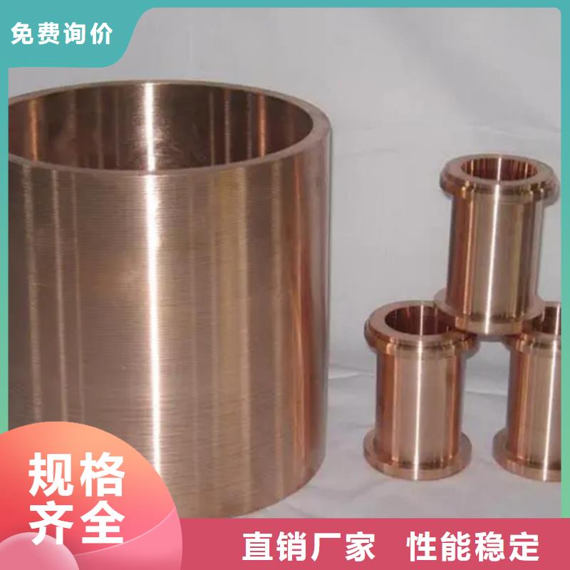 龙兴钢HSn70-1铜合金-龙兴钢HSn70-1铜合金可定制