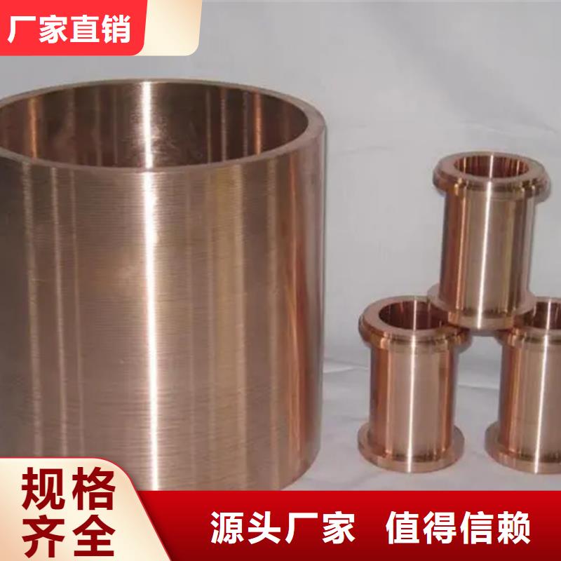 【龙兴钢】C1011铜合金厂家现货直发