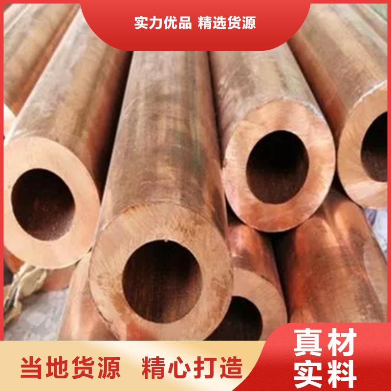 【龙兴钢】C1011铜合金厂家现货直发