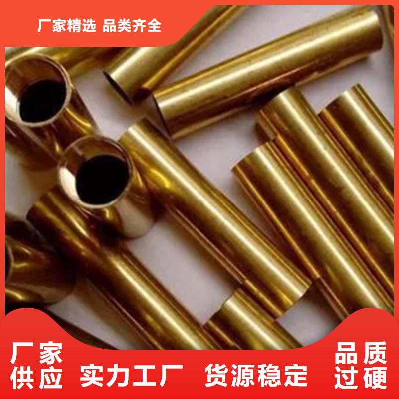 ZE36铜合金按需定制拒绝差价