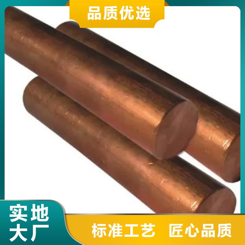 MSP1铜合金直供厂家真诚合作