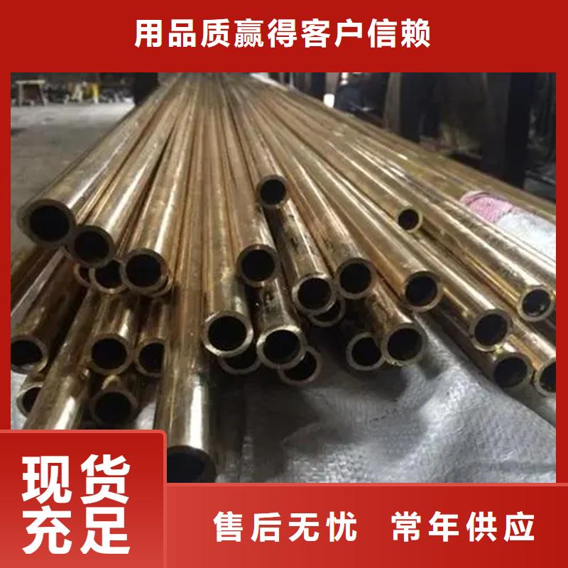 C5212铜合金采购质检合格发货