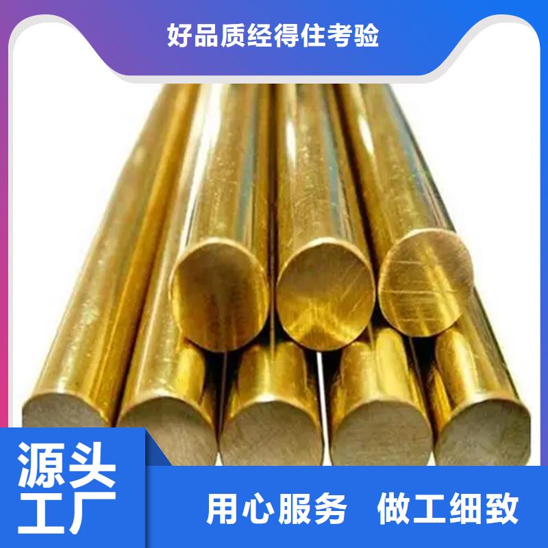 MAX251铜合金型号齐全现货直供