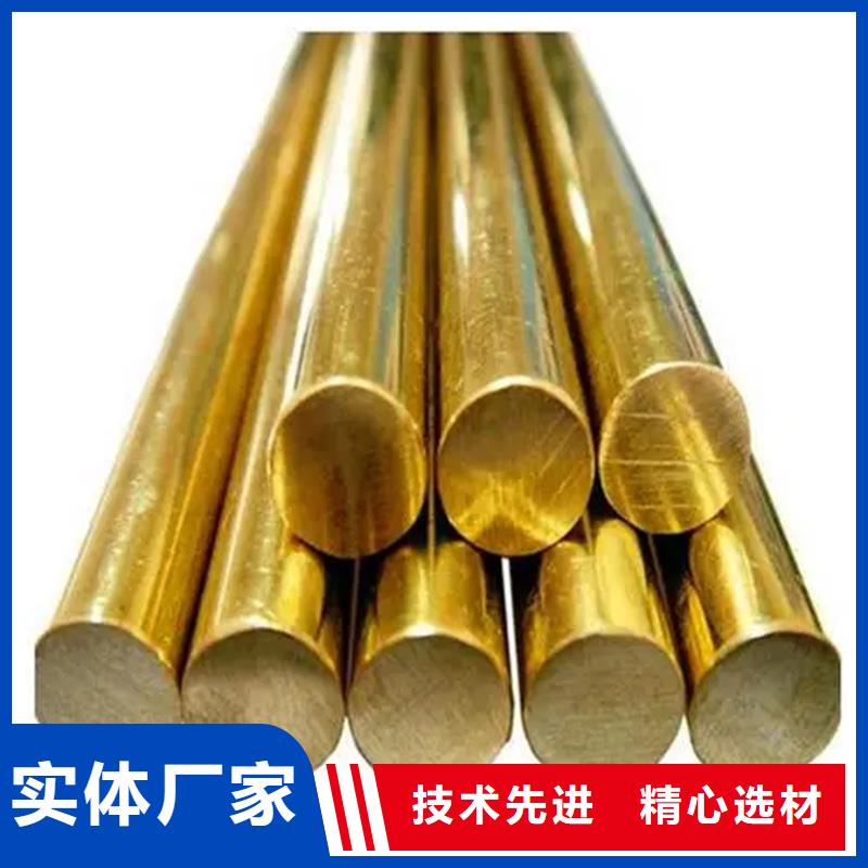 龙兴钢HSn90-1铜板期待您的咨询