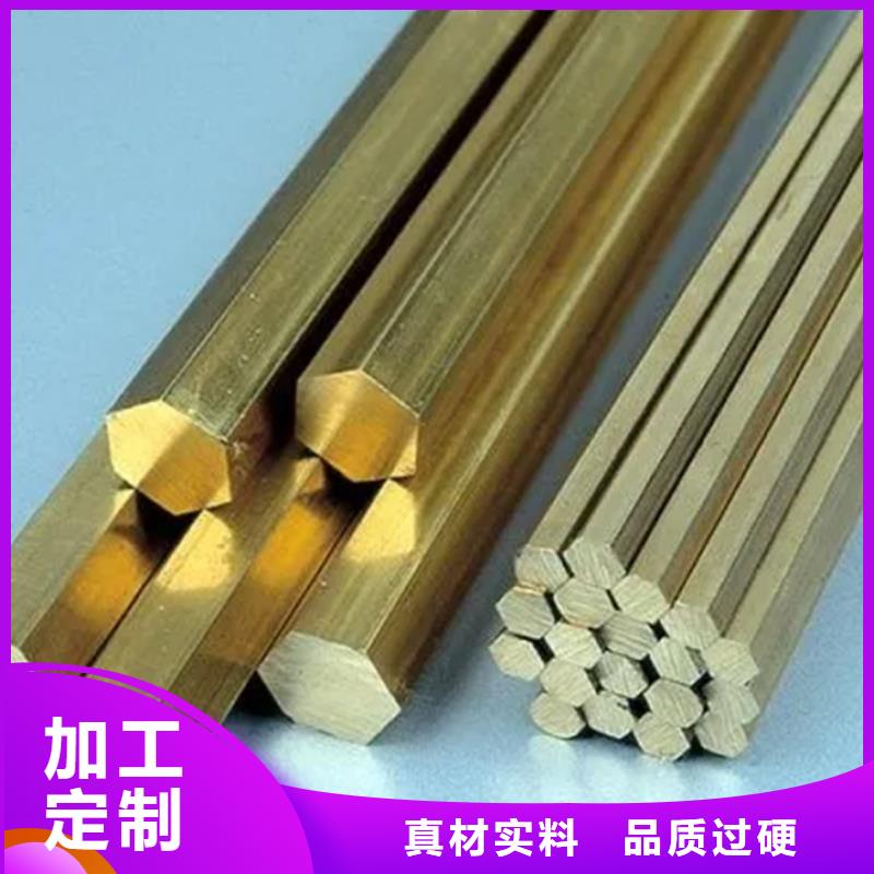 Olin-7035铜合金现货直供规格齐全实力厂家