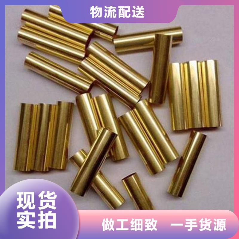C5212铜合金工厂直销专业生产N年