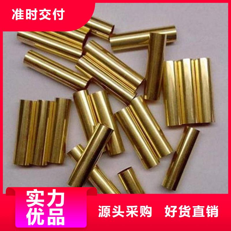 常年供应【龙兴钢】C19400铜合金-大型厂家