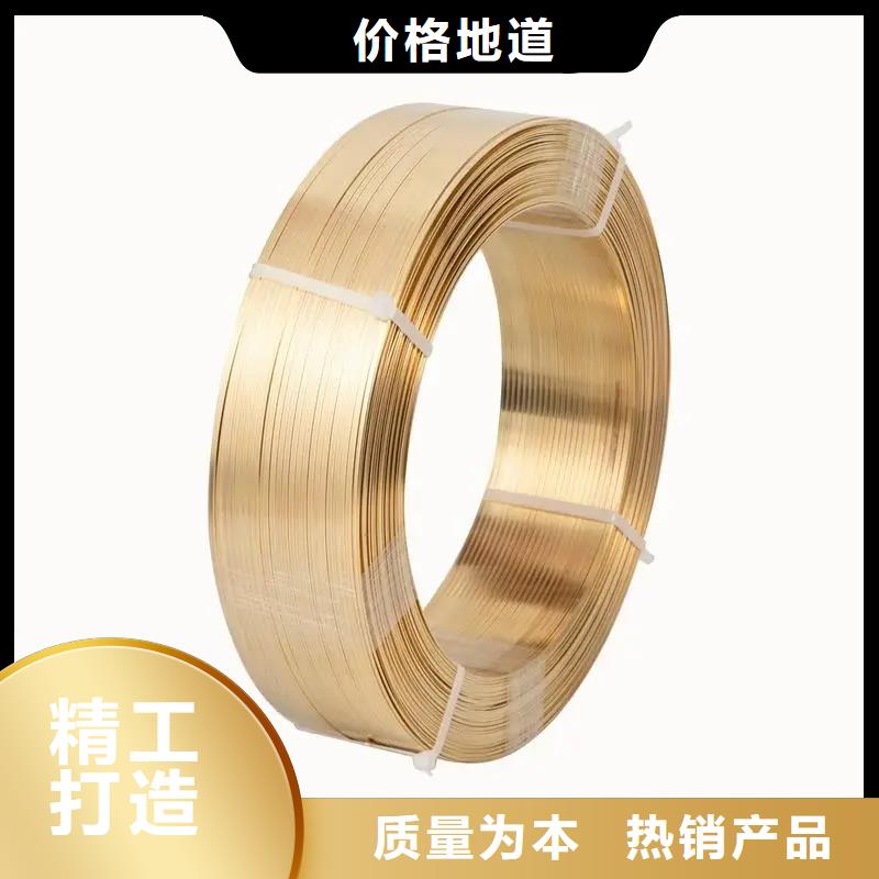 【龙兴钢】SE-Cu57铜合金诚信经营