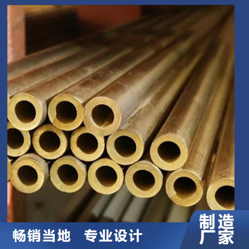 【龙兴钢HAl59-3-2铜合金】厂家