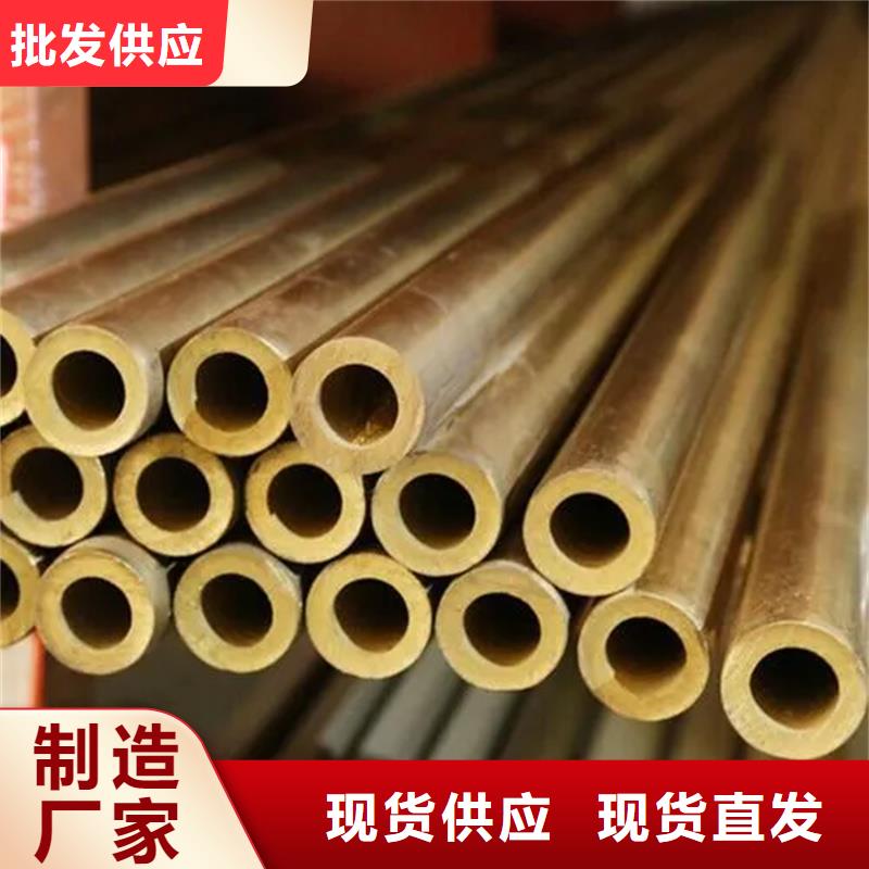 【龙兴钢】SE-Cu57铜合金诚信经营