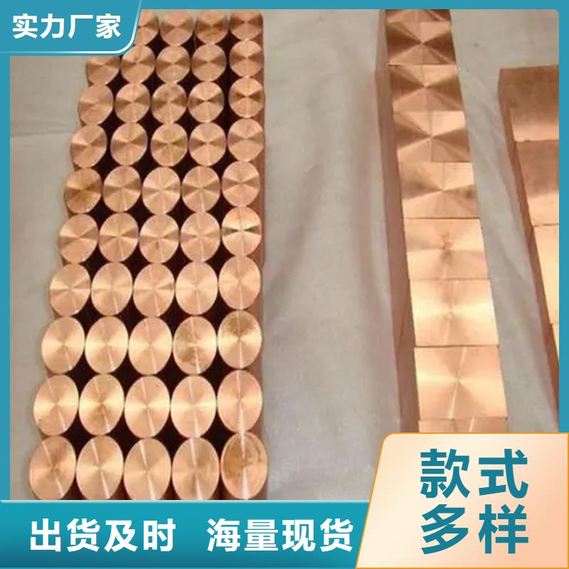 Olin-7035铜合金诚信企业做工细致