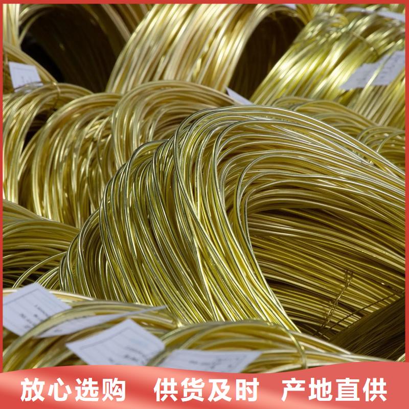 C5102铜合金来样定制研发生产销售
