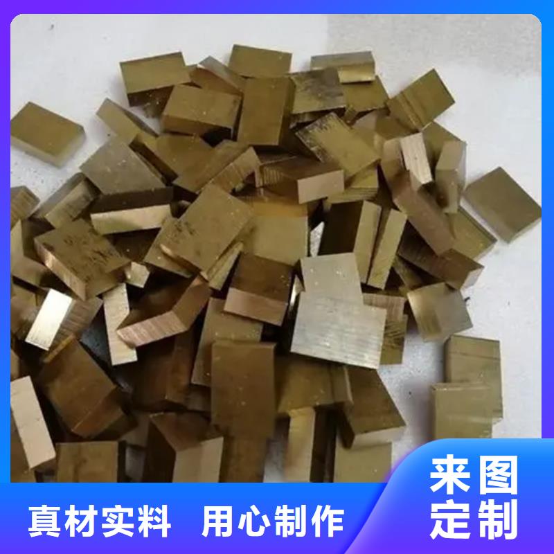 MSP1铜合金实体厂家厂家直接面向客户